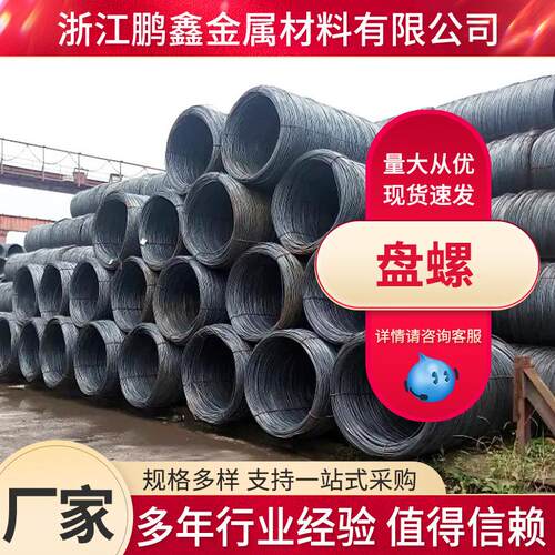 工厂现货建筑冷轧带盘螺HRB400工地工程用桥梁隧道抗震螺纹钢