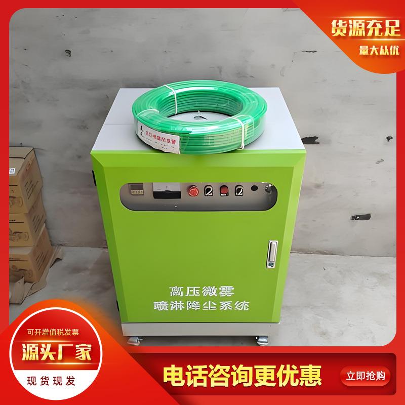 工地防尘喷雾系统 围挡自动喷淋设备 远程控制 安装便捷