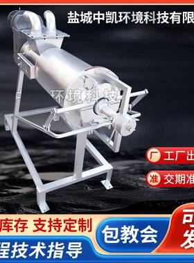 厂家粪便干湿分离机猪粪牛粪脱水机畜禽粪便固液分离机设备