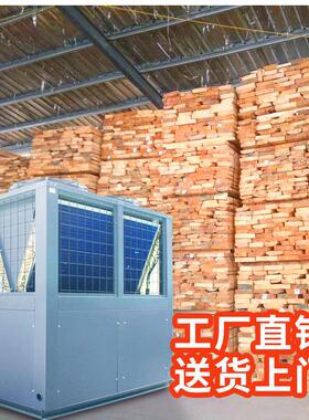 烤商用设木材具IQQ烘干机原木工业箱烘干房干燥备木制家空气能烘