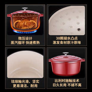 煲炒锅 焖汤锅炖锅 锅铁锅锅焖厨房家用多功能y珐琅不粘锅铸烧锅