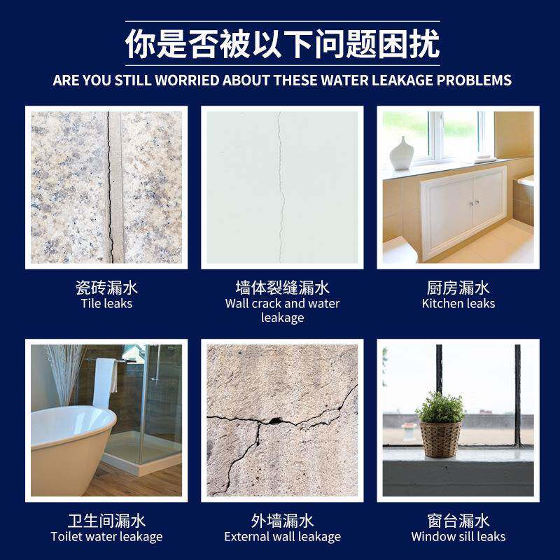 5kg桶装透明防水材料卫生间地面内外墙屋顶渗透补漏免砸砖防水胶