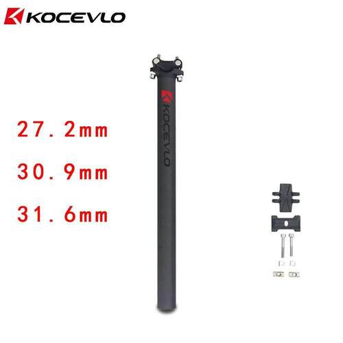 Kocevlo 3K碳纤维座杆27.2/30.8/31.6登山自行车超轻座杆零件坐管