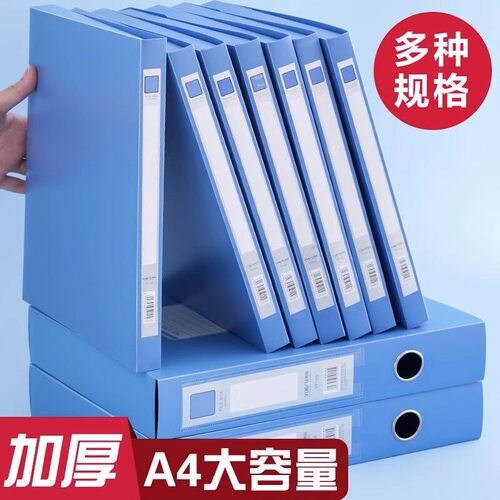 File Box for Document Storage, A4 Size, Reinforced and High