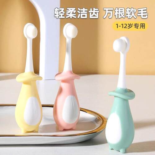 新款儿童牙刷软毛宝宝婴儿0-1-2-3到6-12岁半以上婴幼儿乳牙小孩