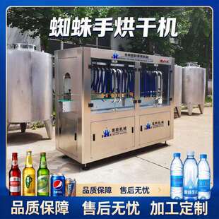 玻璃瓶吹干机酒瓶风干机蜘蛛手节能型烘干机万向节易调节