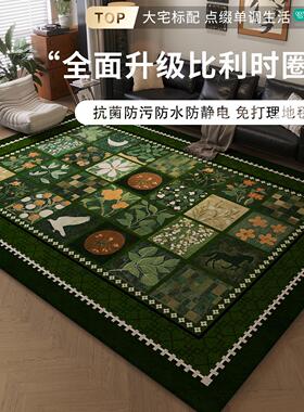 复古风2026新款绿色客厅地毯轻奢高级感中古耐脏免洗家用卧室地垫