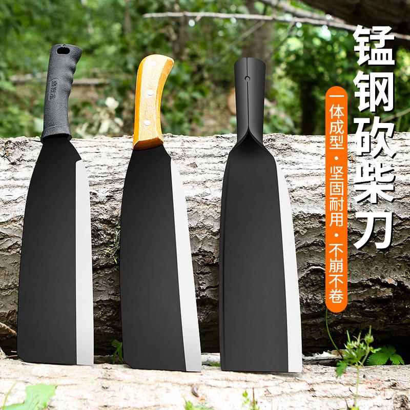 砍柴刀家用劈柴户外伐木竹子砍树神器开路锰钢农用弯刀勾砍材柴刀