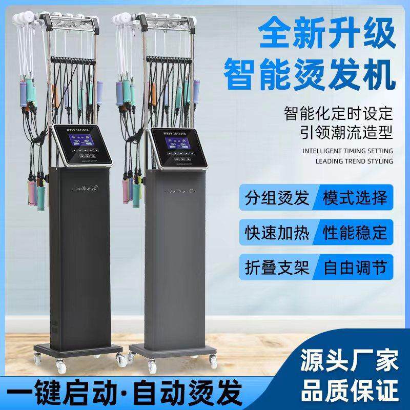 新款智能恒温单孔数码烫发机器热烫机美发艾文芭菲双孔陶瓷发廊用