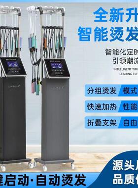 新款智能恒温单孔数码烫发机器热烫机美发艾文芭菲双孔陶瓷发廊用