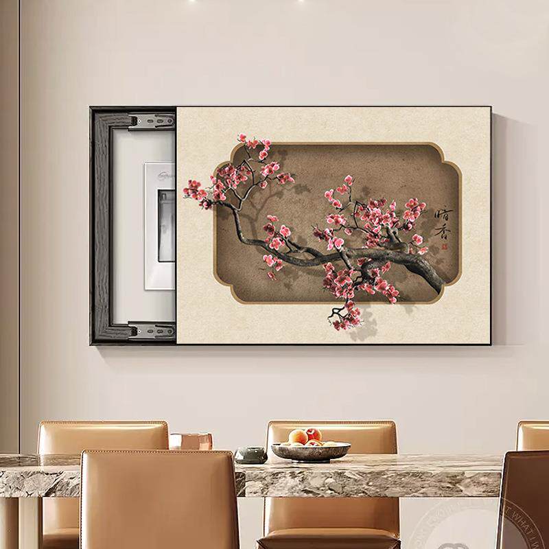 暗香梅花新中式电表箱装饰画免打孔推拉配电箱遮挡弱电箱餐厅挂画