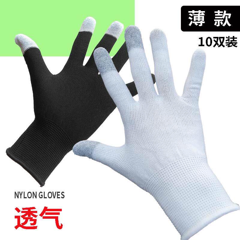 10双男女成人手套黑白灰色尼龙碳纤透气薄帖手纱线玩音游街机mai