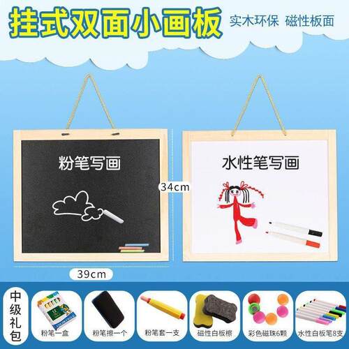儿童画板支架式小黑板家用写字板小学生双面可擦写墙贴画易恒
