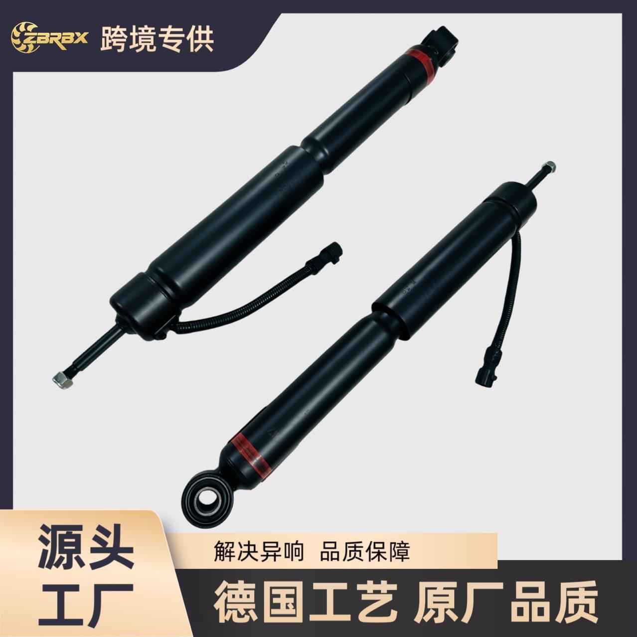 丰田普拉多霸道GRJ120带电感后减震器48530-69485 48530-60071