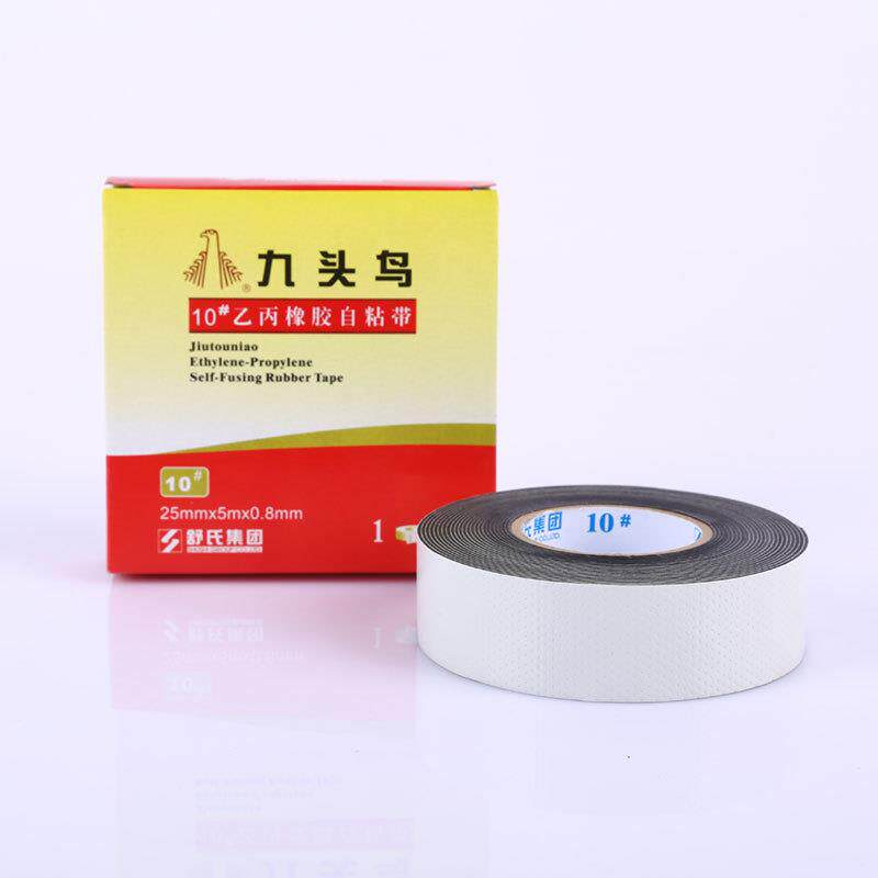 整件 湖北九头鸟胶带高压胶带防水绝缘自粘带 电工胶带 绝缘胶带