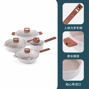 套装炒菜锅厂家粘自定轻量级麦饭石炒锅锅铝制礼品不平底