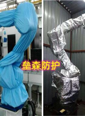 发那科R2000ic-165F机器人防护服防尘防水耐酸美观弹力防护罩