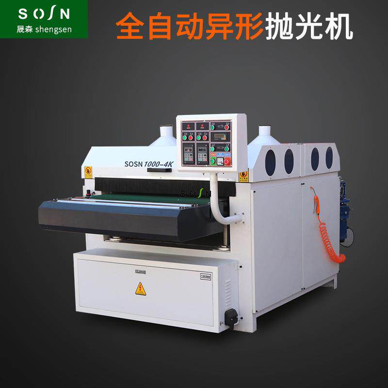 橱柜衣柜门板全自动抛光机SOSN1000-4K门板磨光机可非标制作