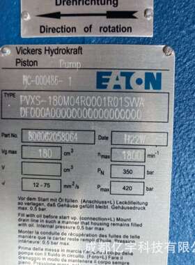 丹佛斯PVM131ER10GS2000000000EAB-AS00多行业可用柱塞泵