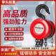 德国进口手拉吊车倒炼1吨2吨3吨5吨起重吊具铁吊机家用小型升降手