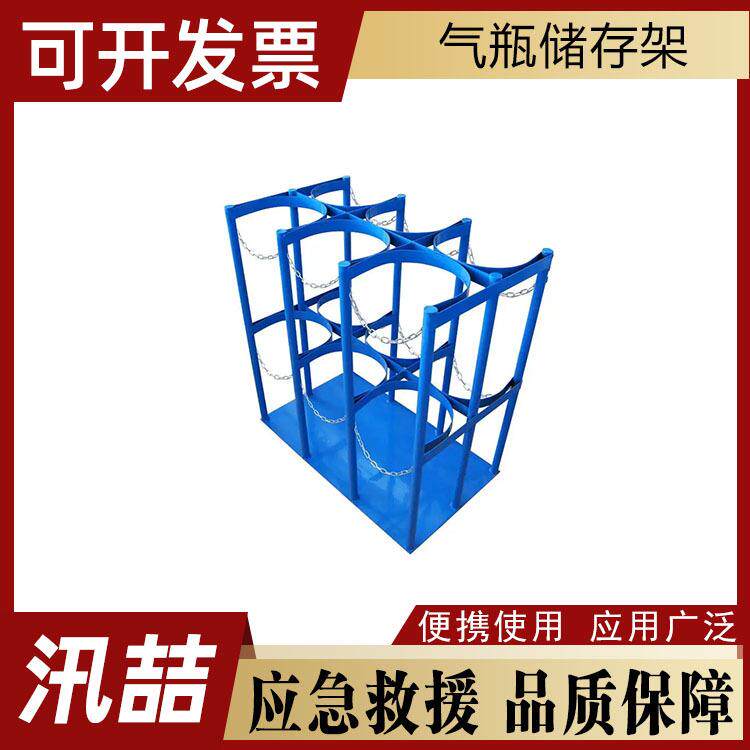 消防装置架子气瓶储存架防倾倒装置固定架不锈钢防护装置