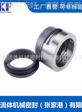 单弹簧械密封 H7封6-189150机械机密 水泵专用机密械封 现货