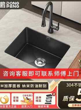 东鹏SUS304不锈钢纳米水槽单槽厨房台下吧台盆38x30 42x35 45x40