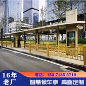湖北案例不锈钢智慧公交站台公交亭驿站宿迁智能候车亭厂家定制