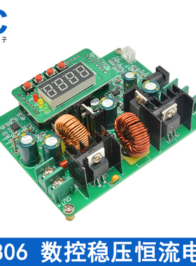 D3806 38V6A 数控稳压恒流电源 直流可调升降压电源模块板充电器
