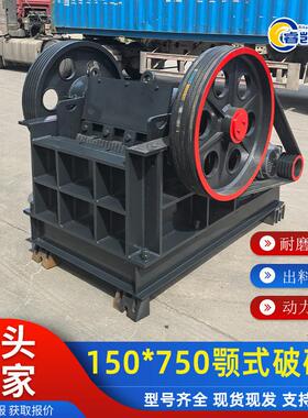 颚式破碎机破碎力大产量稳定操作简适用花岗岩石英石建筑垃圾等