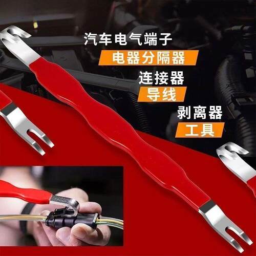 电力维修专用双头撬棒绝缘耐压断电工具电工便携式安全操作杆