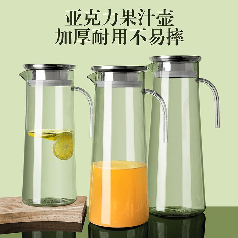 压克力冷水壶大容量茶水果汁冷水壶PC饭店专用饭厅商用耐高温摔不