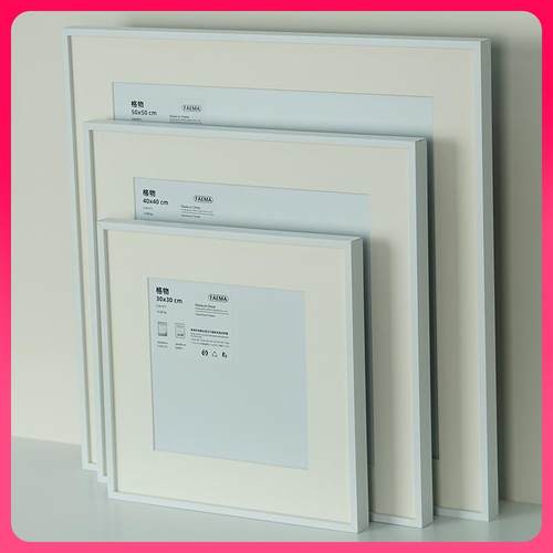 ⇛白色正方形画框挂墙金属框架铝合金方形相框装裱带卡纸定 制