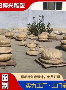 大门口别墅欧式石雕花盆户外庭院小区售楼部花岗岩跌水钵花钵摆件