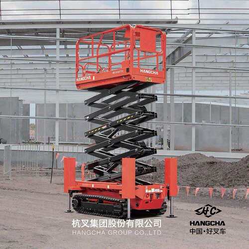 杭叉履带登高车高空作业自行走移动式升降平台车越野履带式升降机