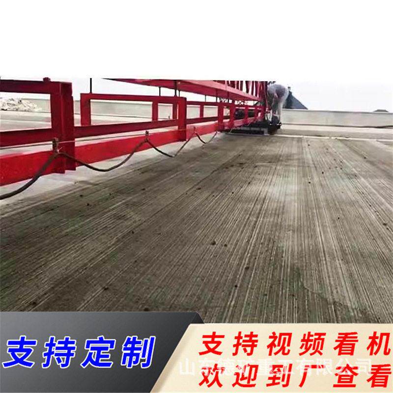 悬轨刻纹机悬挂式混凝土路面刻纹机公路抓毛机悬梁式拉毛机