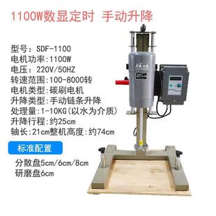正品齐威拌实室分散机理数显调验速变频搅机油漆油墨小样处分散研