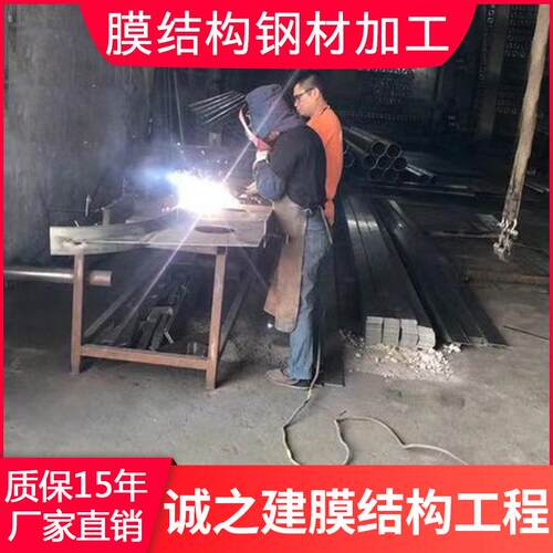 钢结构Q235圆管钢材厂家现货直销H型钢停车棚景观蓬制作安装