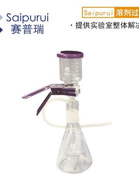 1璃0置00ml砂芯过滤装溶剂过器滤SPR-SF01砂芯活动抽滤装置玻仪器