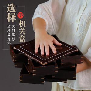 独板大红酸枝实木质旋转鲁班机关盒榫卯红木珠宝首饰盒文玩收纳盒