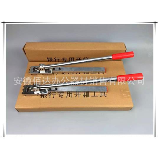 开箱器开箱钳开箱器手开箱器银行专用电动开箱器银行手工开钳