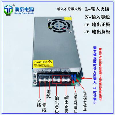 开关电源恒流恒压0-12V16A 24V8.3A 36V 48V5A 110V 220V 250V1A