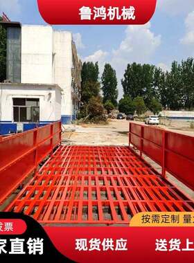 建筑工地洗轮机全自动感应工程大型车辆冲洗平台全封闭洗车槽设备