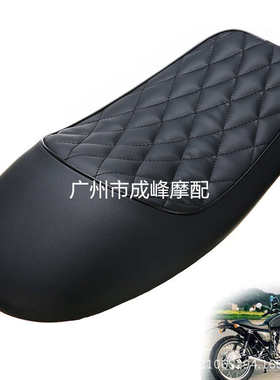 53cm长度驼峰款CG125摩托车坐垫 复古改装 Cafe复古座包 带卡扣