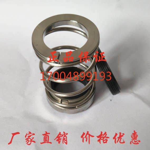 适用于南方泵机械密封件ZS50-32-200/15.0不锈钢轴封卧式单级离心