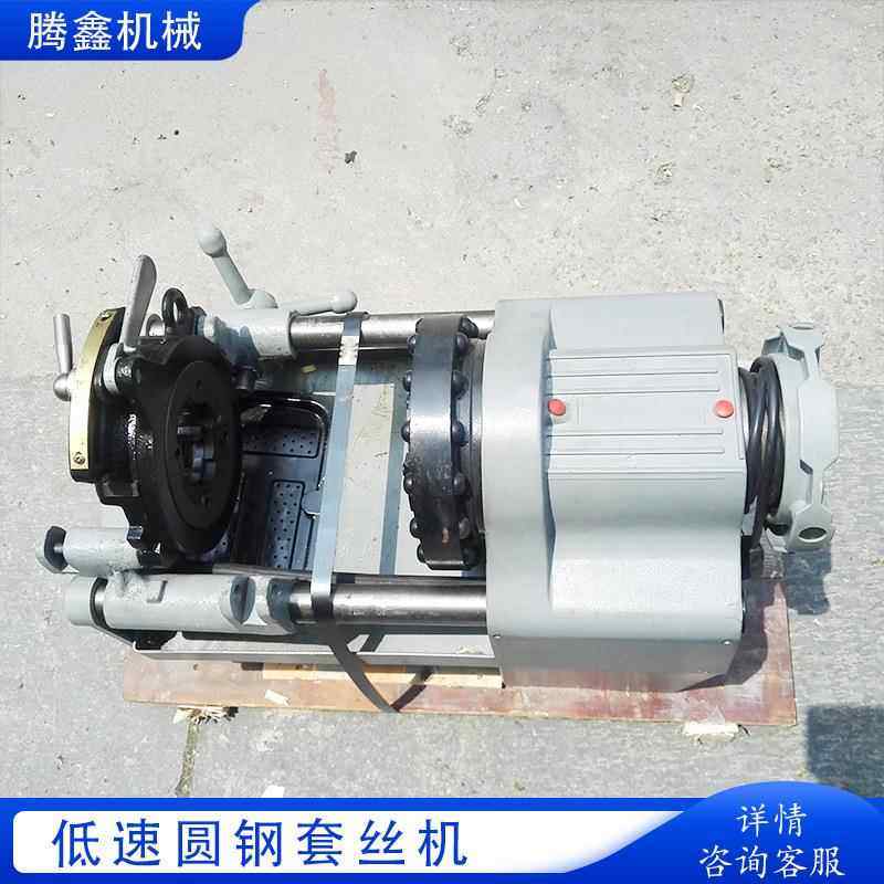 低速圆钢套丝机 多用途电动套丝机 低速地脚螺栓车丝开丝机,机械设备,其他机械设备,淘宝优惠券,粉丝福利购,淘宝优惠卷