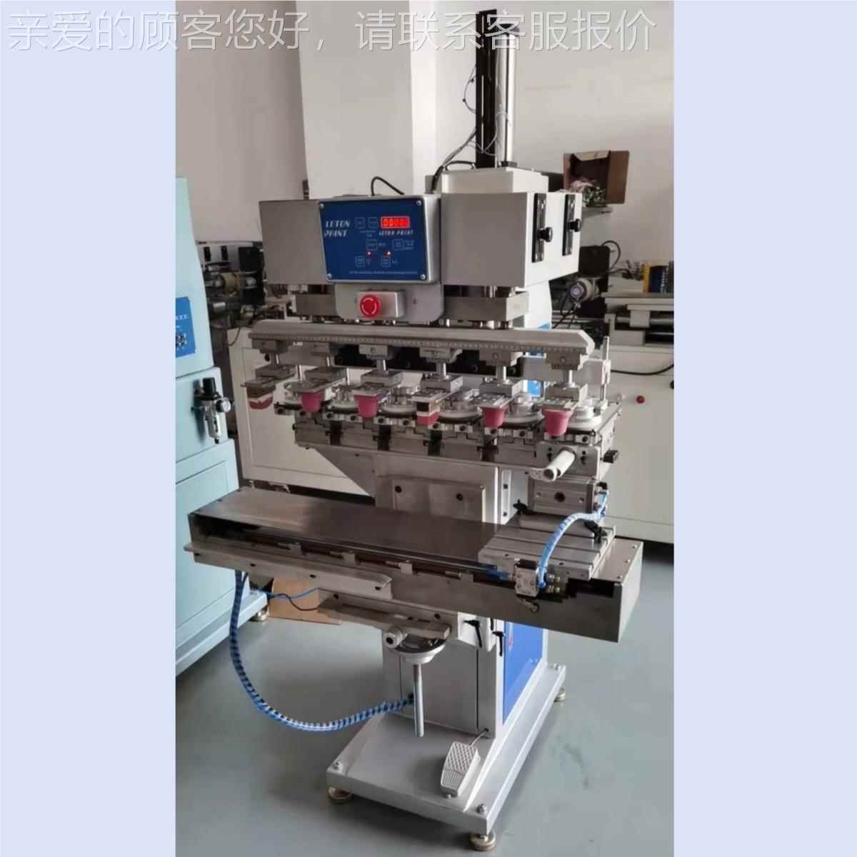 160型色六盅穿梭气动油转夹具文具日用品移印机旋半自LETON-16动
