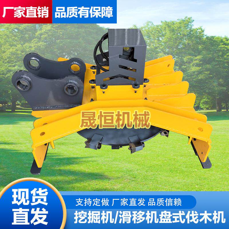 挖机带树根粉碎拓灌机清理园林树墩碎木机挖机圆盘拓灌机