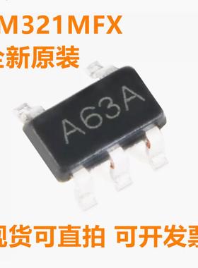 德州 LM321MFX/NOPB LM321MFX 丝印A63A SOT-23-5 全新原装