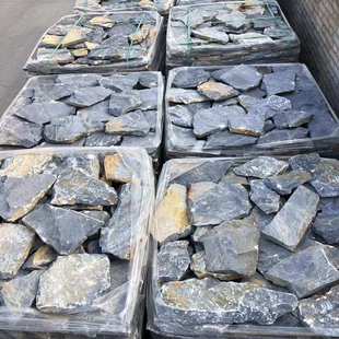 不规则毛石挡土墙公园蘑菇石黄锈色垒墙石块庭院外墙宝石蓝碎拼石